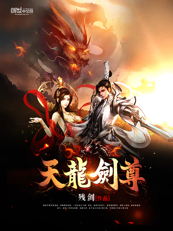 迷奸强奸